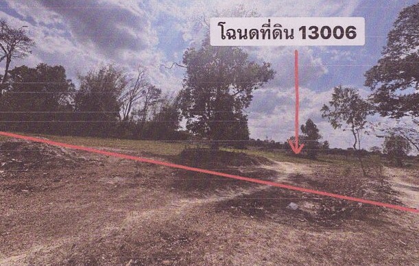 รูปที่ดินว่างเปล่า ชะโนด หว้านใหญ่ มุกดาหาร