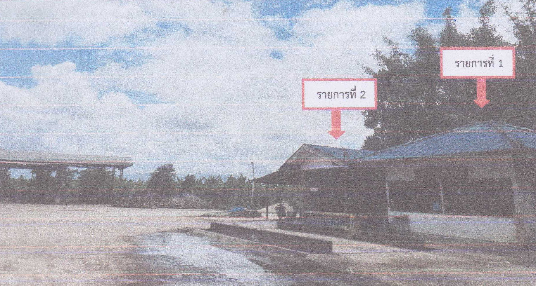 รูปที่ดินพร้อมสิ่งปลูกสร้าง พบพระ พบพระ ตาก