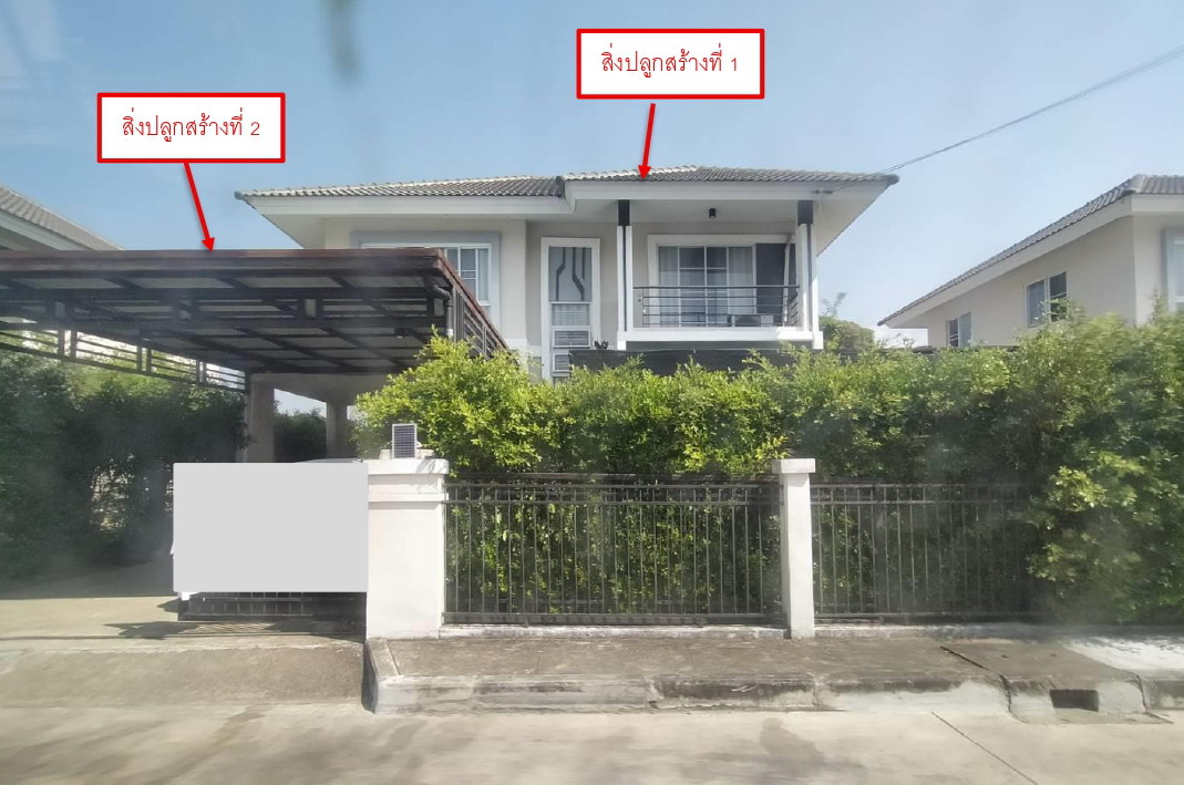 รูปที่ดินพร้อมสิ่งปลูกสร้าง สันกำแพง สันกำแพง เชียงใหม่