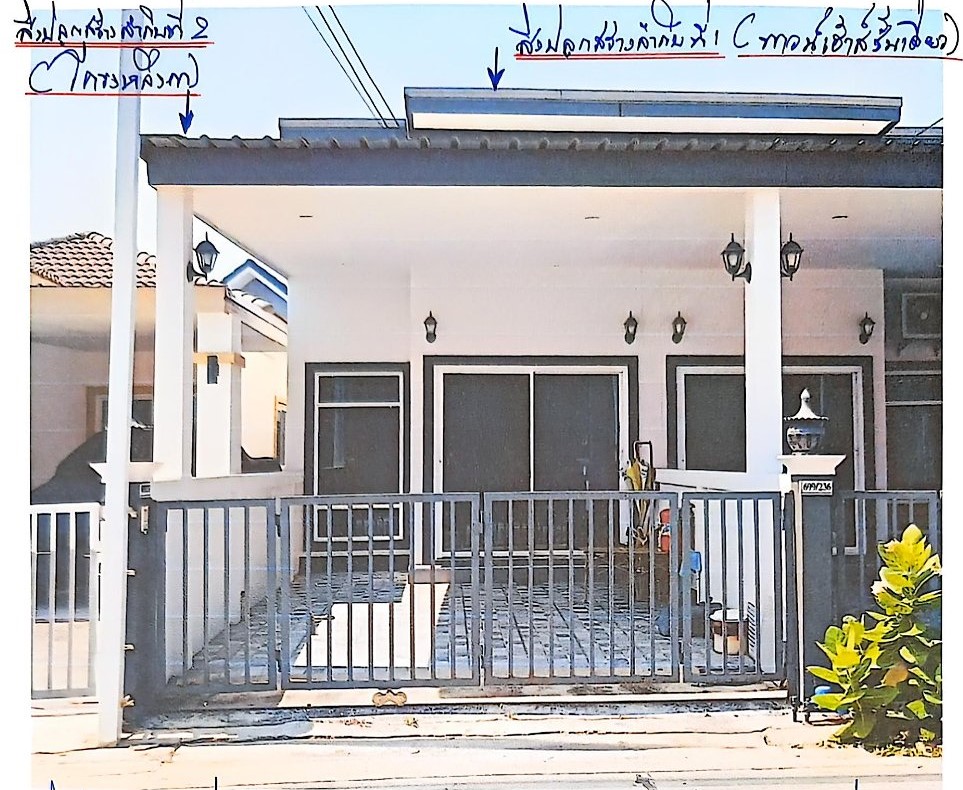 รูปที่ดินพร้อมสิ่งปลูกสร้าง บ้านเป็ด เมืองขอนแก่น ขอนแก่น