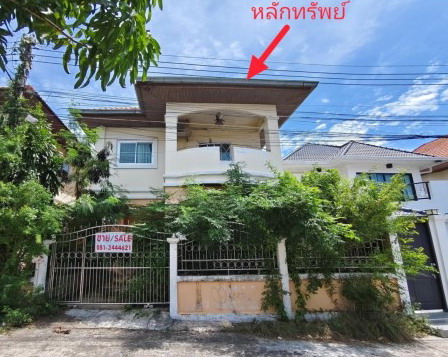 รูปที่ดินพร้อมสิ่งปลูกสร้าง หนองปรือ บางละมุง ชลบุรี