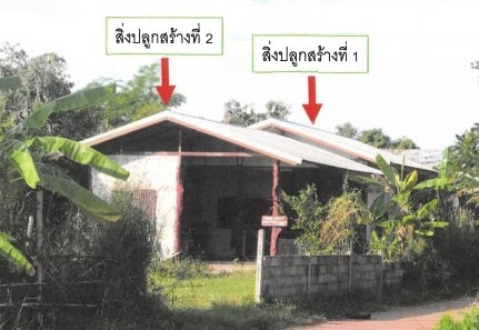 รูปที่ดินพร้อมสิ่งปลูกสร้าง โนนสูง ยางตลาด กาฬสินธุ์