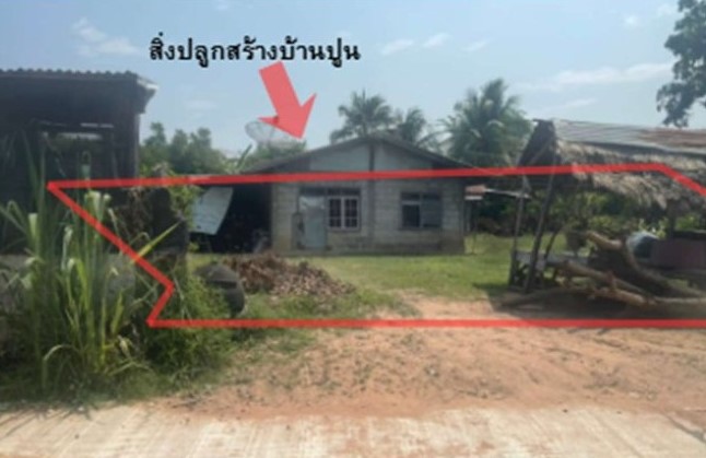รูปที่ดินพร้อมสิ่งปลูกสร้าง ป่ามะนาว บ้านฝาง ขอนแก่น