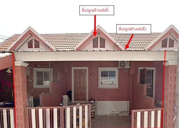 รูปที่ดินพร้อมสิ่งปลูกสร้าง หัวรอ เมืองพิษณุโลก พิษณุโลก