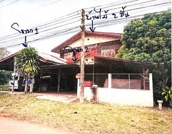รูปที่ดินพร้อมสิ่งปลูกสร้าง สร้างก่อ กุดจับ อุดรธานี