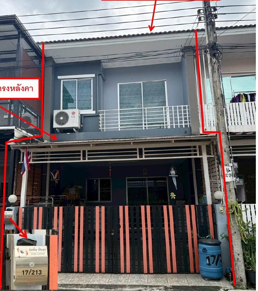 รูปที่ดินพร้อมสิ่งปลูกสร้าง บางชัน คลองสามวา กรุงเทพมหานคร