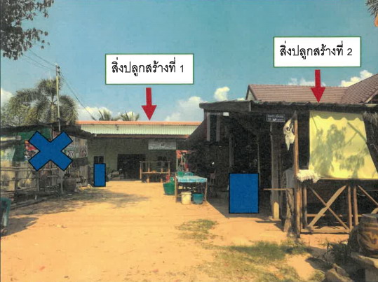 รูปที่ดินพร้อมสิ่งปลูกสร้าง ดงลาน เมืองร้อยเอ็ด ร้อยเอ็ด