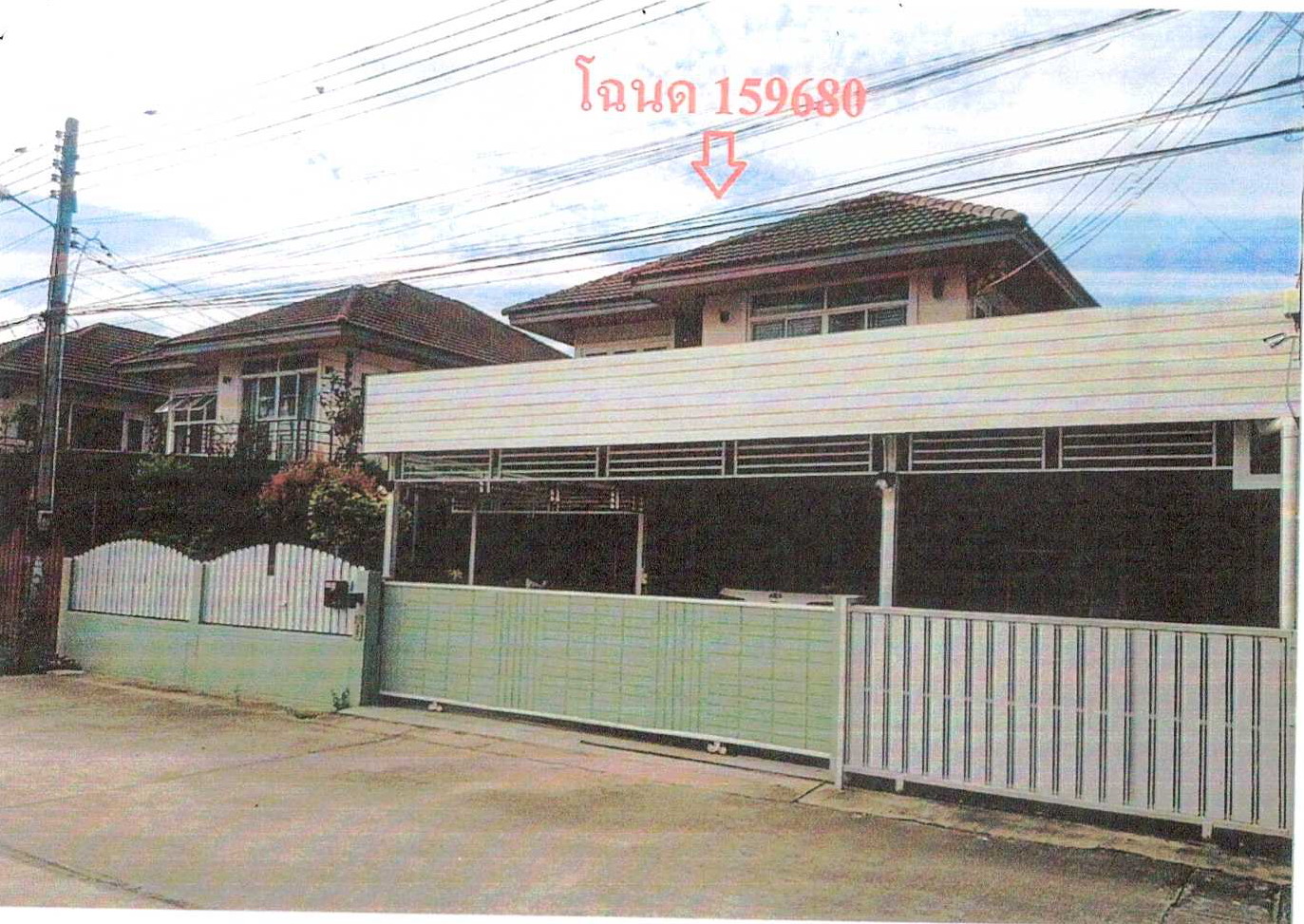 รูปที่ดินพร้อมสิ่งปลูกสร้าง หนองรี เมืองชลบุรี ชลบุรี