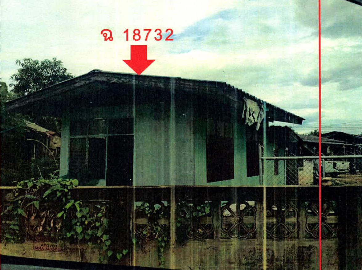 รูปที่ดินพร้อมสิ่งปลูกสร้าง น้ำโจ้ แม่ทะ ลำปาง