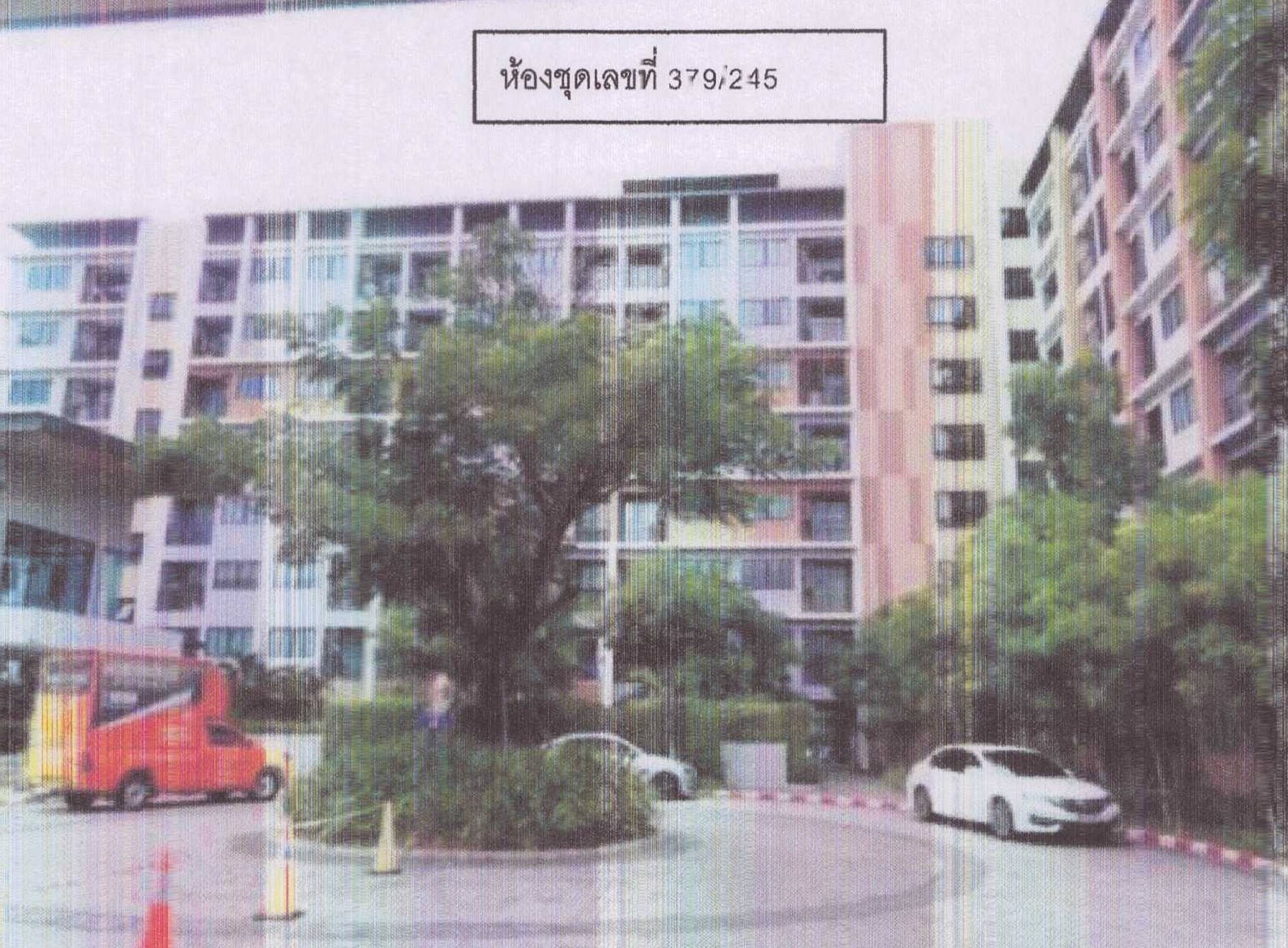 รูปห้องชุด สุรศักดิ์ ศรีราชา ชลบุรี