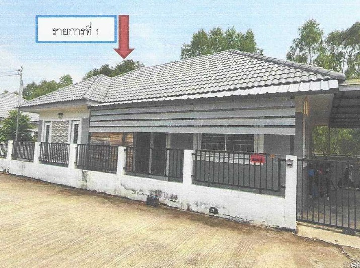 รูปที่ดินพร้อมสิ่งปลูกสร้าง กุดลาด เมืองอุบลราชธานี อุบลราชธานี