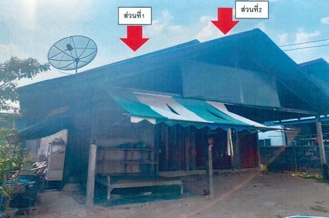 รูปที่ดินพร้อมสิ่งปลูกสร้าง นาจำปา ดอนจาน กาฬสินธุ์