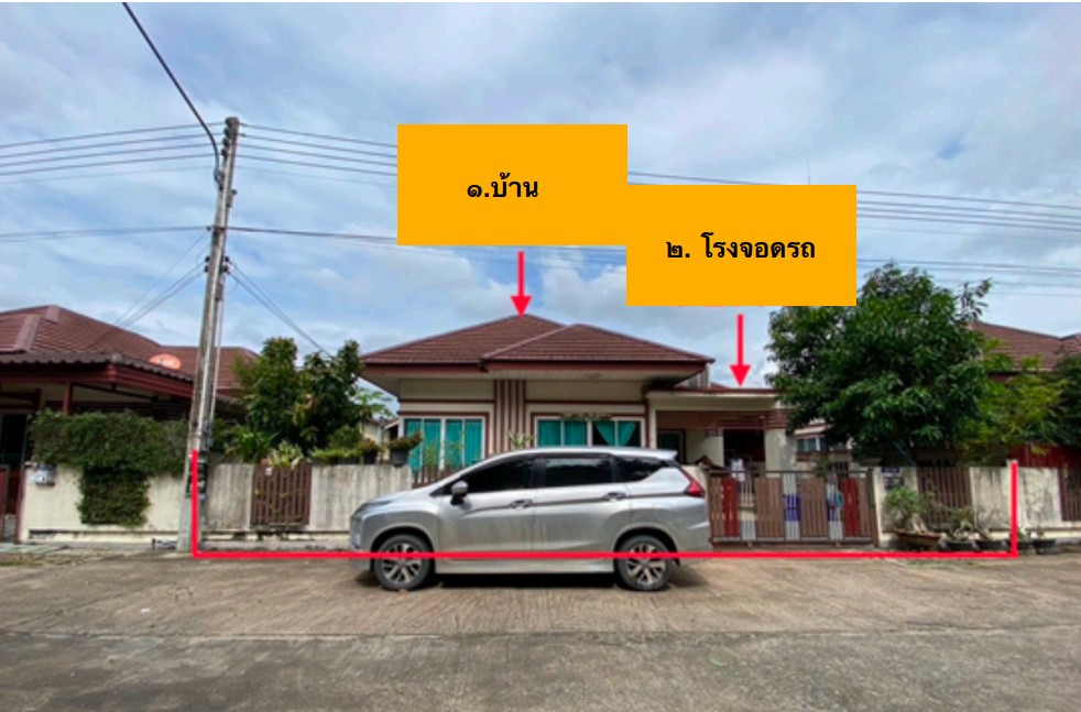 รูปที่ดินพร้อมสิ่งปลูกสร้าง บึง ศรีราชา ชลบุรี