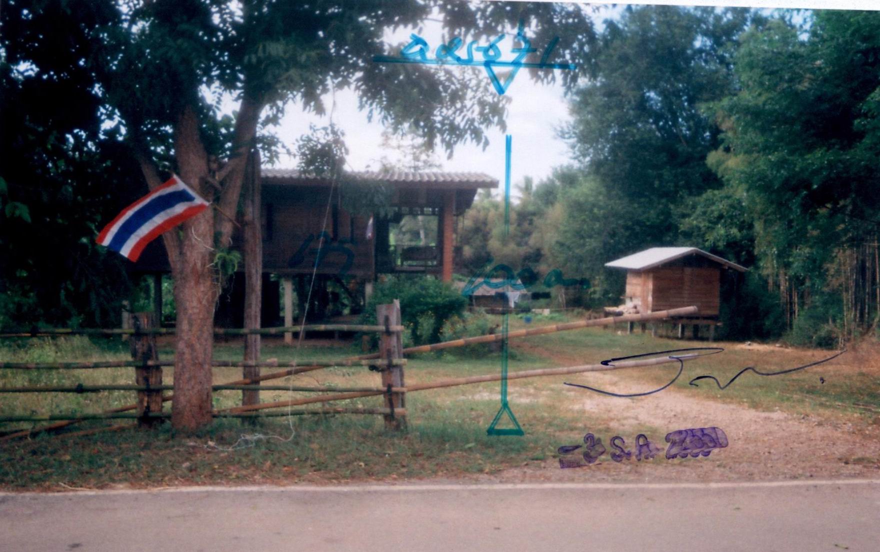 รูปที่ดินว่างเปล่า บ้านกิ่ว แม่ทะ ลำปาง