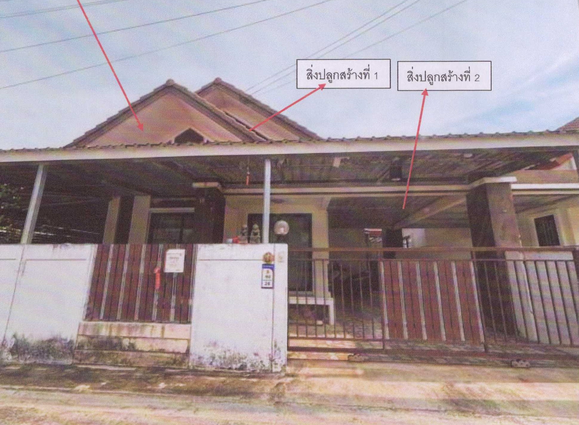รูปที่ดินพร้อมสิ่งปลูกสร้าง หน้าประดู่ พานทอง ชลบุรี