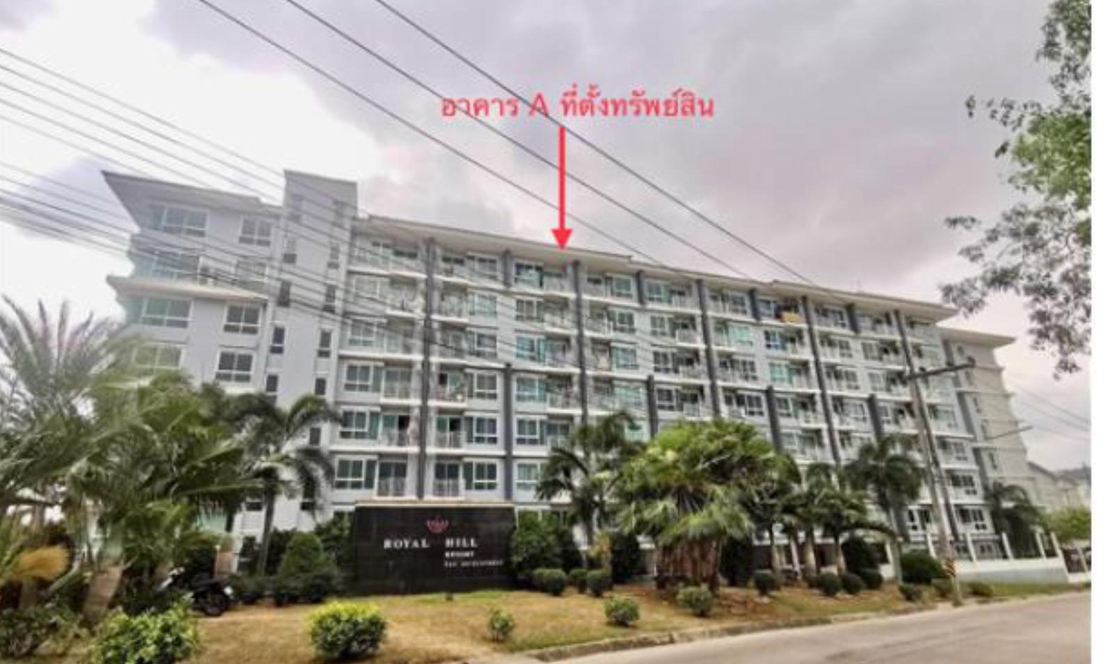 รูปห้องชุด บ่อวิน ศรีราชา ชลบุรี