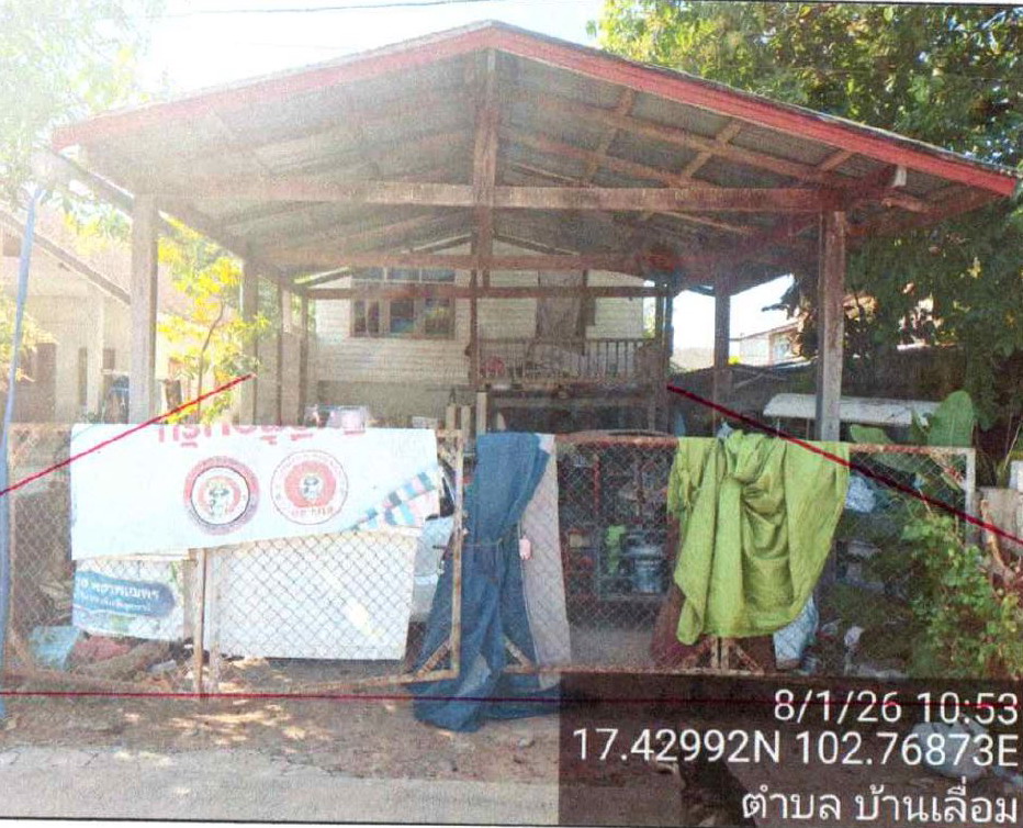 รูปที่ดินพร้อมสิ่งปลูกสร้าง บ้านเลื่อม เมืองอุดรธานี อุดรธานี