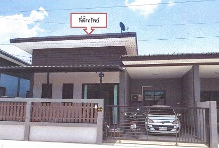 รูปที่ดินพร้อมสิ่งปลูกสร้าง เบิกไพร บ้านโป่ง ราชบุรี