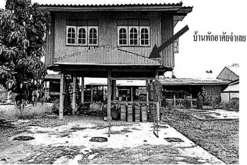 รูปที่ดินพร้อมสิ่งปลูกสร้าง ม่วงค่อม ชัยบาดาล ลพบุรี