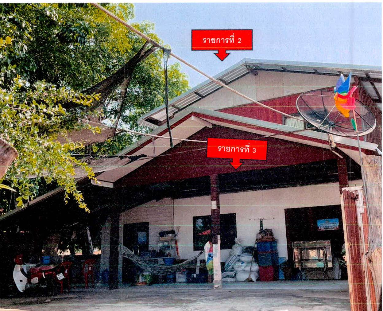 รูปที่ดินพร้อมสิ่งปลูกสร้าง ทาม กันทรารมย์ ศรีสะเกษ