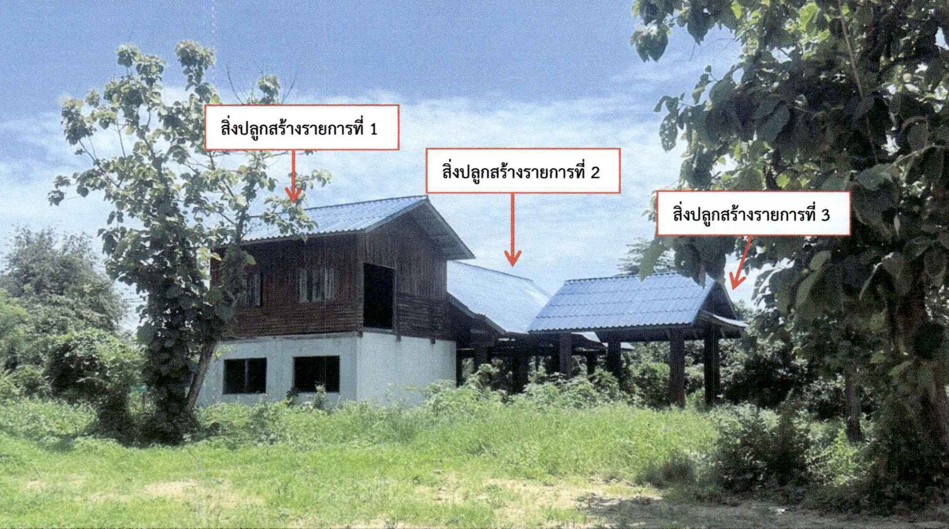 รูปที่ดินพร้อมสิ่งปลูกสร้าง เขาแก้วศรีสมบูรณ์ ทุ่งเสลี่ยม สุโขทัย
