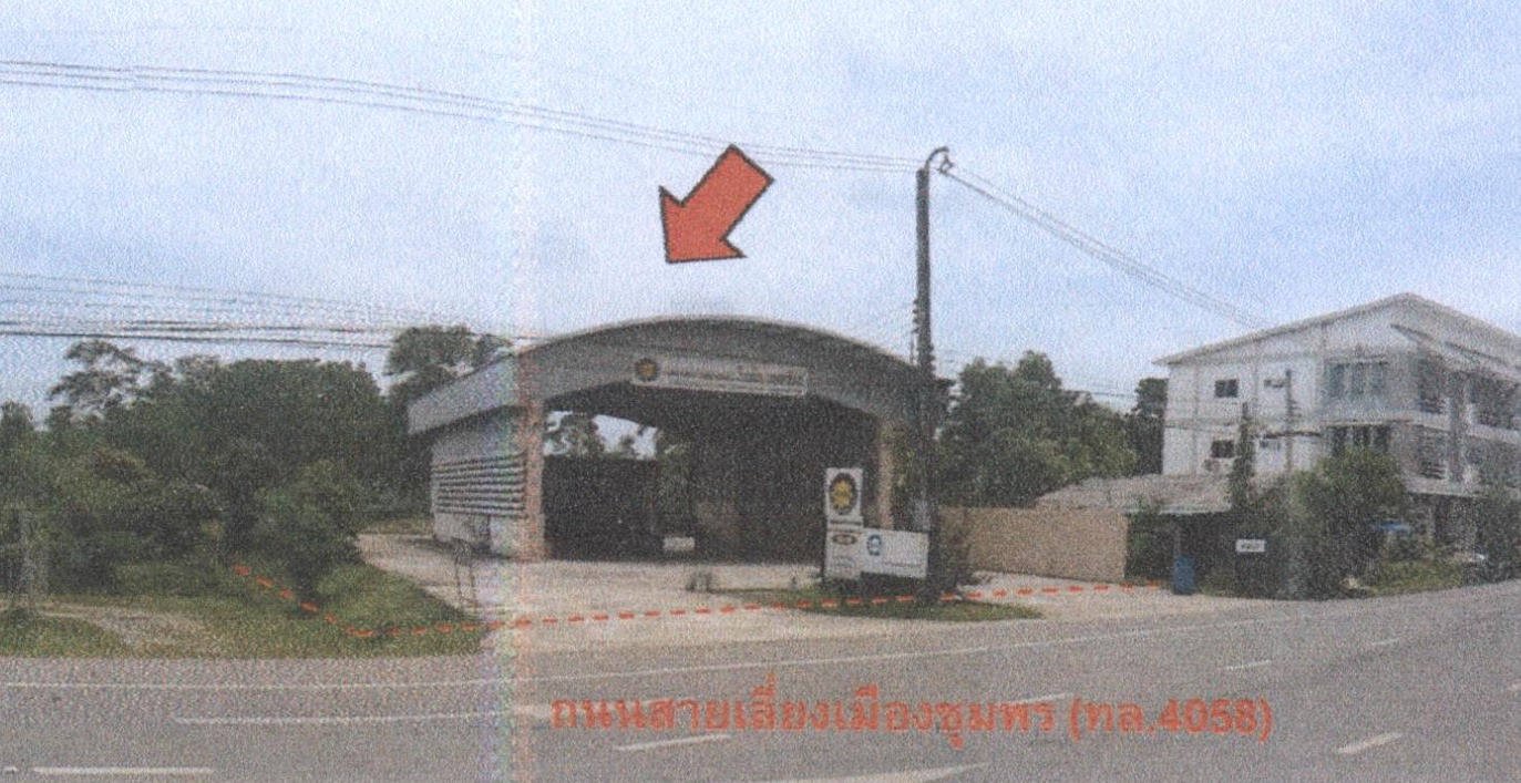 รูปที่ดินพร้อมสิ่งปลูกสร้าง นาชะอัง เมืองชุมพร ชุมพร