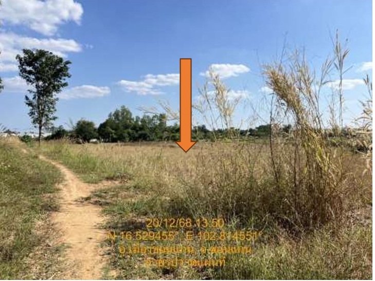 รูปที่ดินว่างเปล่า สำราญ เมืองขอนแก่น ขอนแก่น