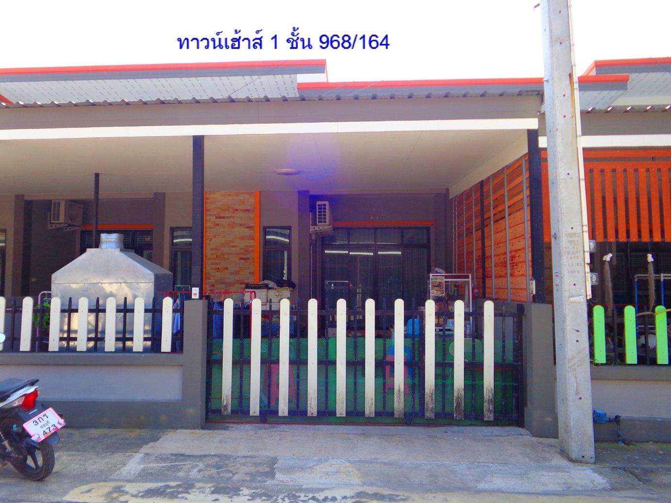 รูปที่ดินพร้อมสิ่งปลูกสร้าง ตาสิทธิ์ ปลวกแดง ระยอง