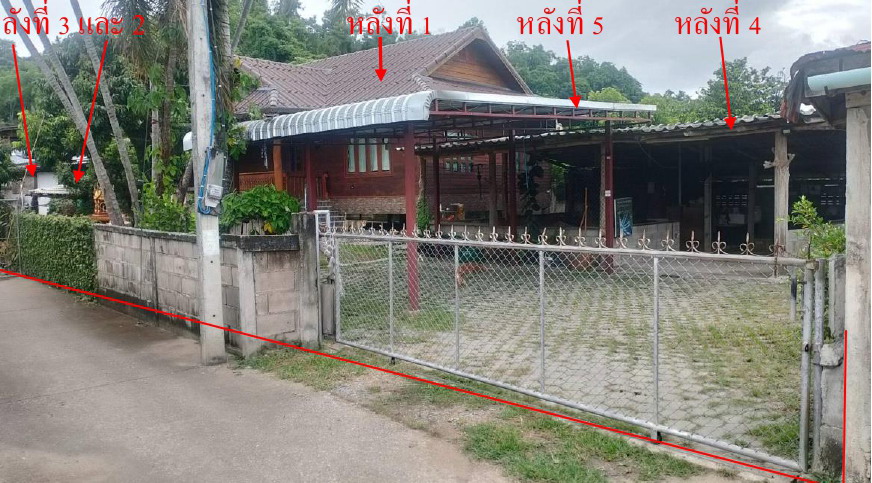 รูปที่ดินพร้อมสิ่งปลูกสร้าง ทุ่งปี้ แม่วาง เชียงใหม่
