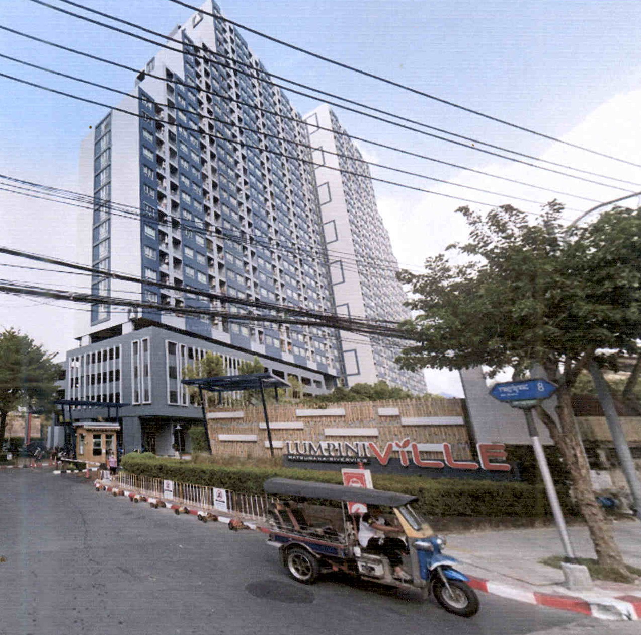 รูปห้องชุด บางปะกอก ราษฎร์บูรณะ กรุงเทพมหานคร