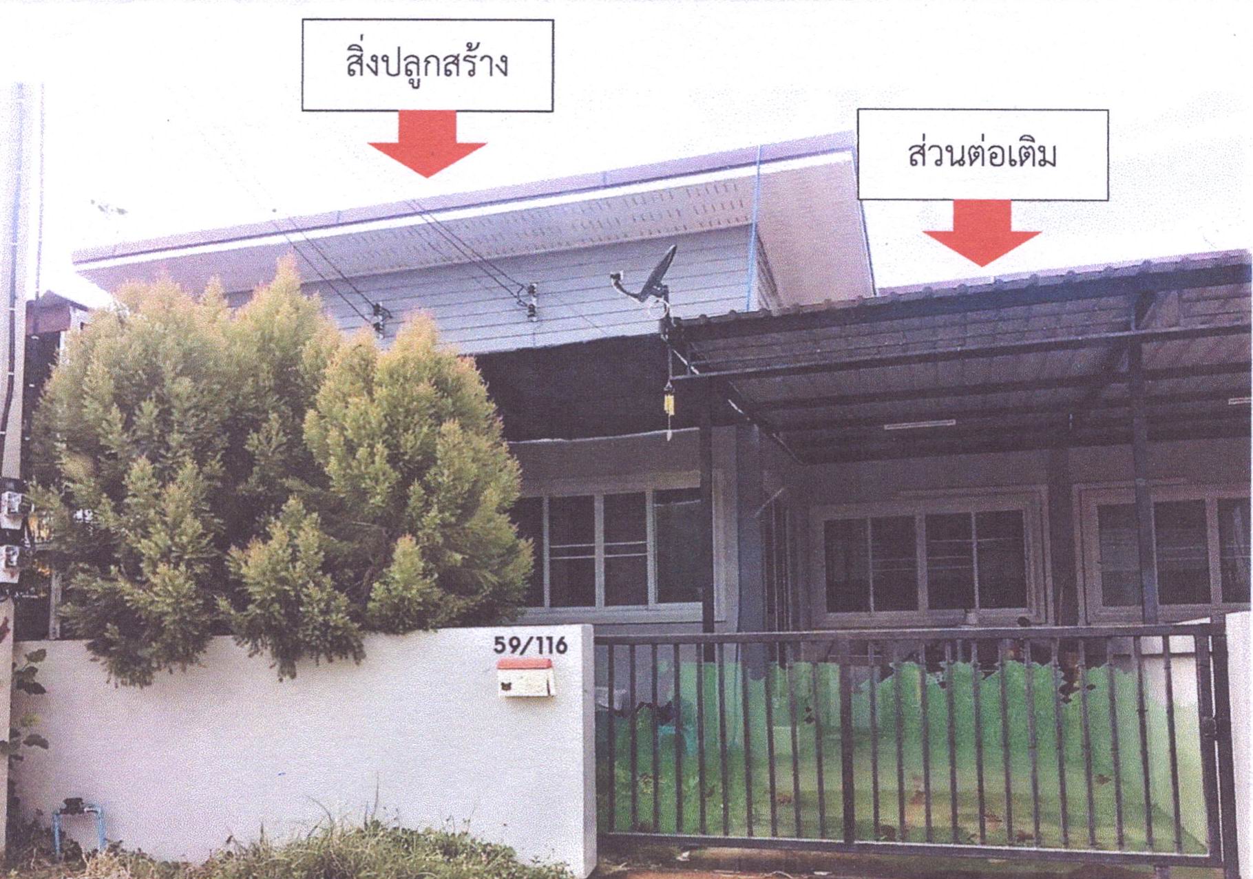 รูปที่ดินพร้อมสิ่งปลูกสร้าง หนองบัว เมืองกาญจนบุรี กาญจนบุรี