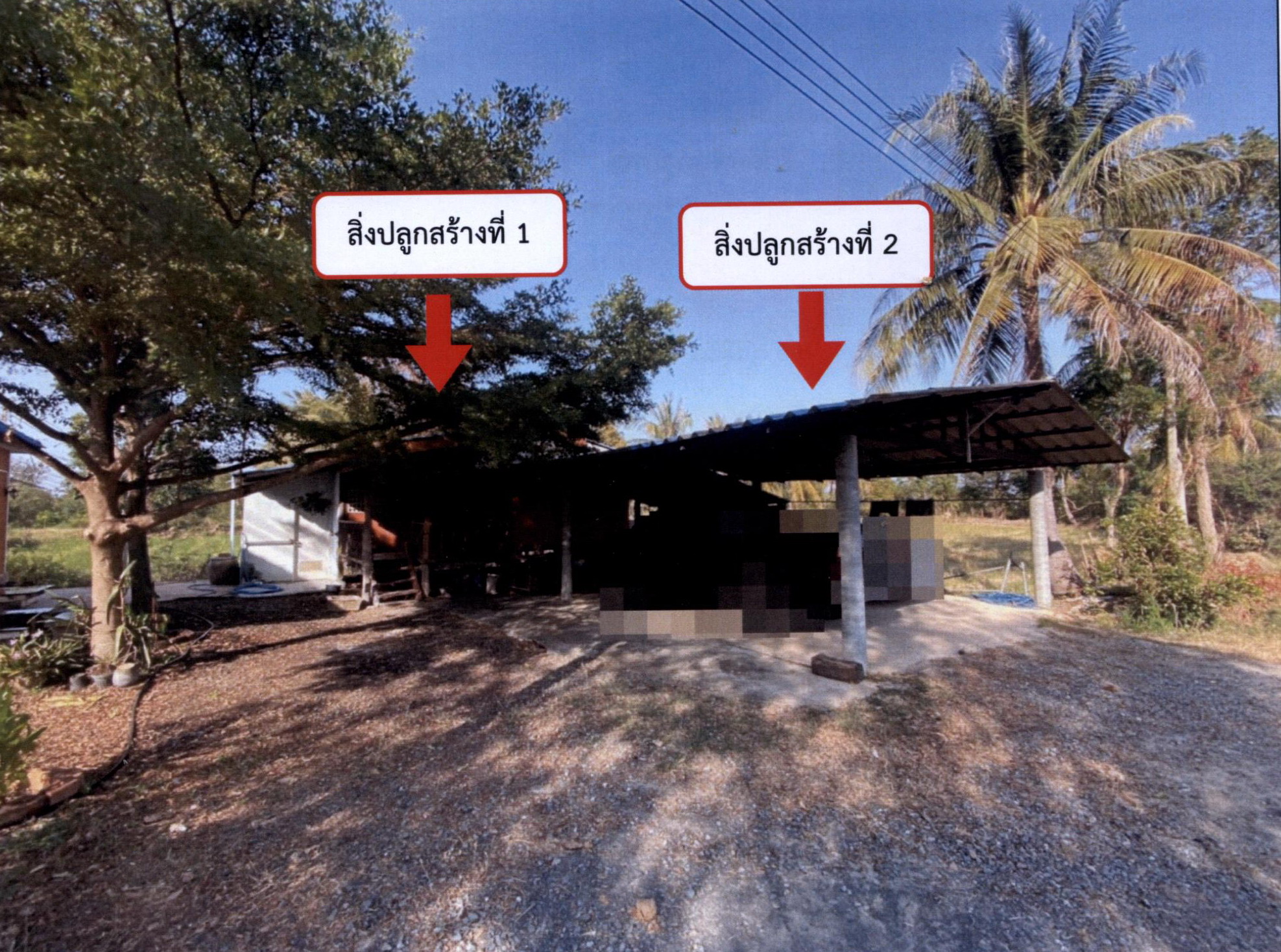 รูปที่ดินพร้อมสิ่งปลูกสร้าง สามกระทาย กุยบุรี ประจวบคีรีขันธ์