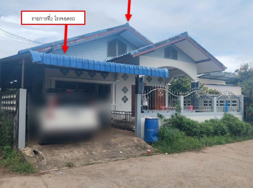 รูปที่ดินพร้อมสิ่งปลูกสร้าง วันยาว ขลุง จันทบุรี