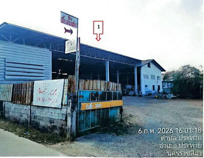 รูปที่ดินพร้อมสิ่งปลูกสร้าง ประทาย ประทาย นครราชสีมา