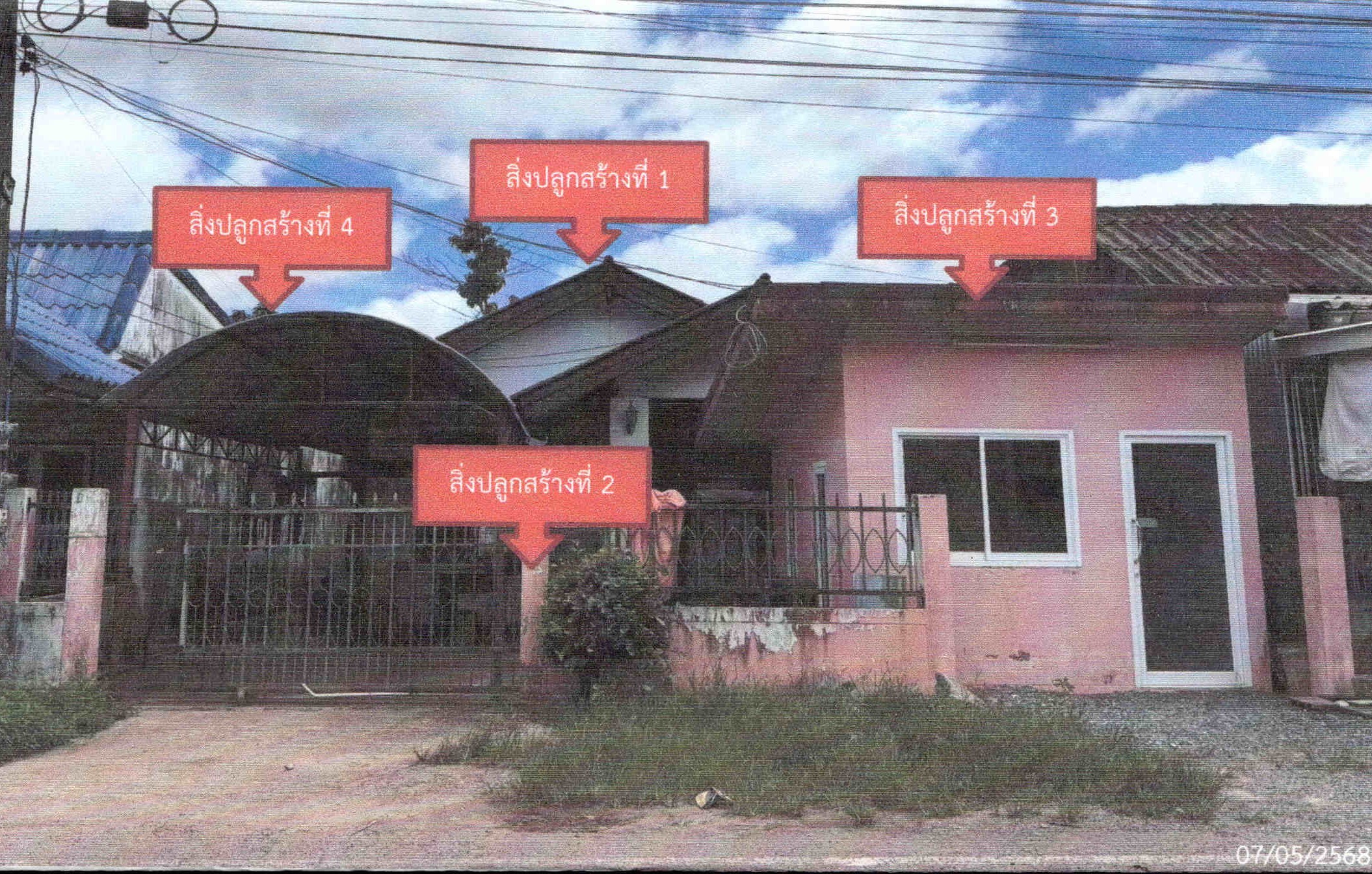 รูปที่ดินพร้อมสิ่งปลูกสร้าง คลองขุด เมืองสตูล สตูล