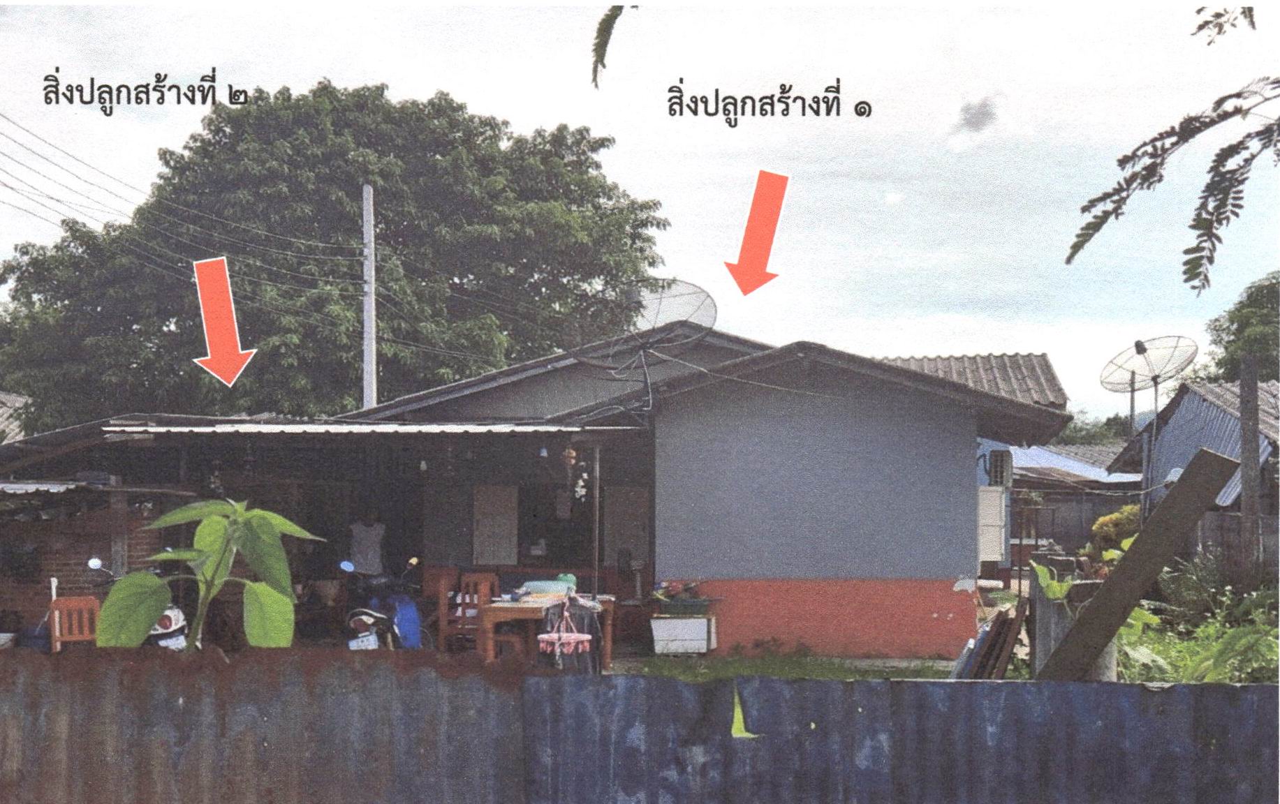 รูปที่ดินพร้อมสิ่งปลูกสร้าง ป่าตึง แม่จัน เชียงราย