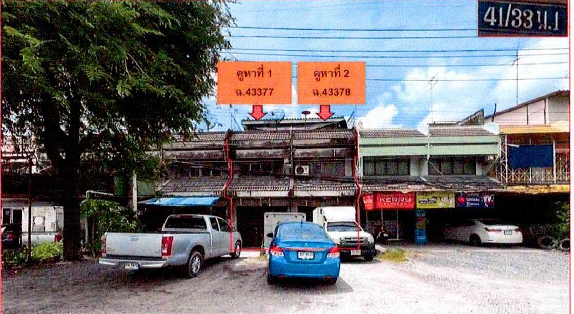 รูปที่ดินพร้อมสิ่งปลูกสร้าง บ้านสวน เมืองชลบุรี ชลบุรี