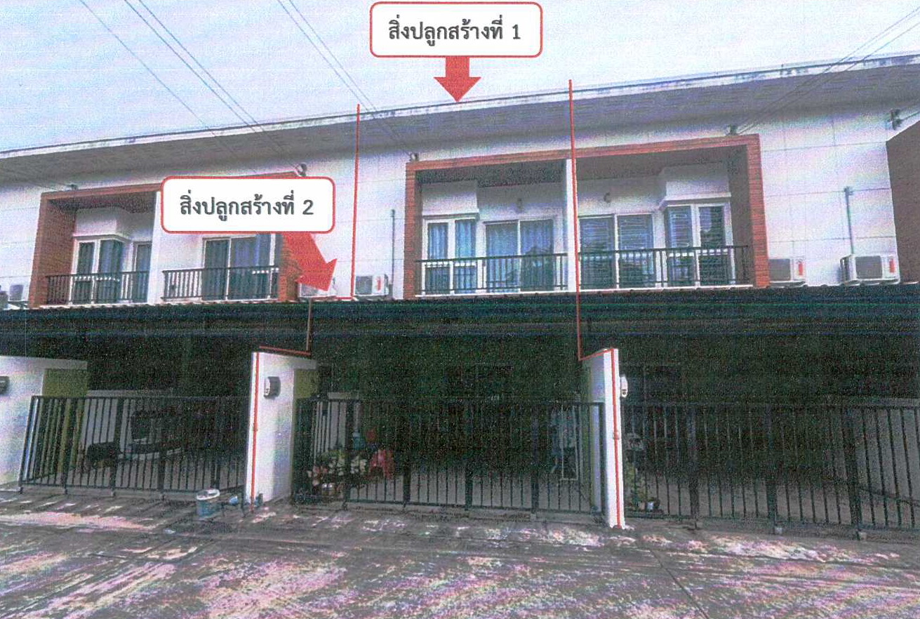 รูปที่ดินพร้อมสิ่งปลูกสร้าง หนองขาม ศรีราชา ชลบุรี