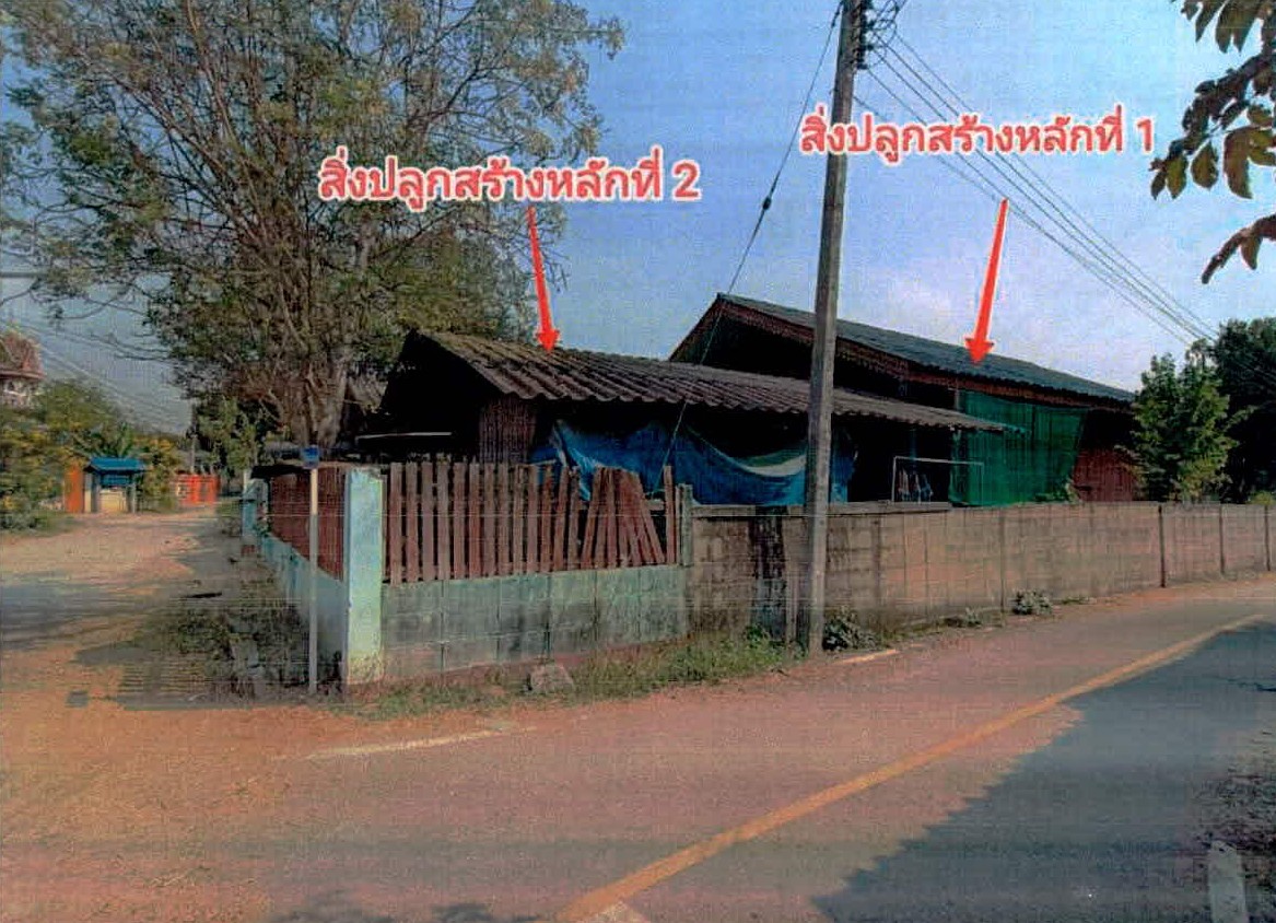 รูปที่ดินพร้อมสิ่งปลูกสร้าง หัวเสือ แม่ทะ ลำปาง
