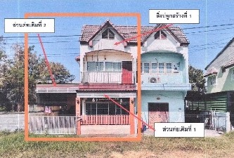 รูปที่ดินพร้อมสิ่งปลูกสร้าง บรบือ บรบือ มหาสารคาม