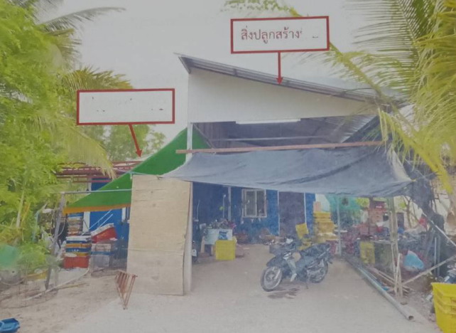รูปที่ดินพร้อมสิ่งปลูกสร้าง เหนือเมือง เมืองร้อยเอ็ด ร้อยเอ็ด