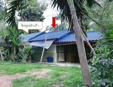 รูปที่ดินพร้อมสิ่งปลูกสร้าง คลองขาม ยางตลาด กาฬสินธุ์