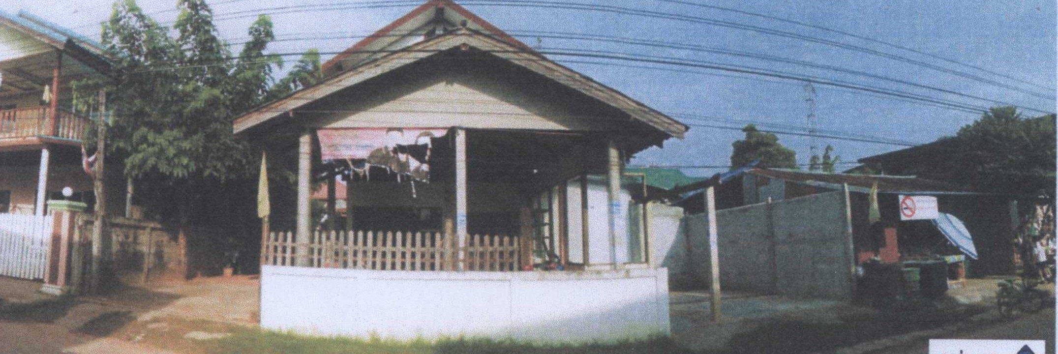 รูปที่ดินพร้อมสิ่งปลูกสร้าง เหล่า โกสุมพิสัย มหาสารคาม