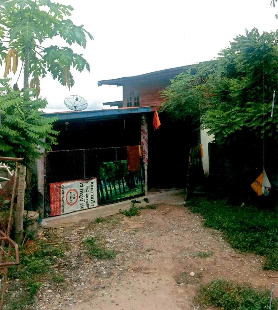 รูปที่ดินพร้อมสิ่งปลูกสร้าง ป่าแดง ชาติตระการ พิษณุโลก