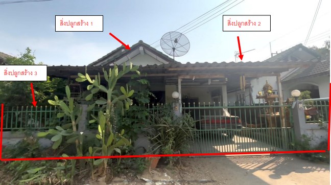 รูปที่ดินพร้อมสิ่งปลูกสร้าง ท่าทอง เมืองพิษณุโลก พิษณุโลก