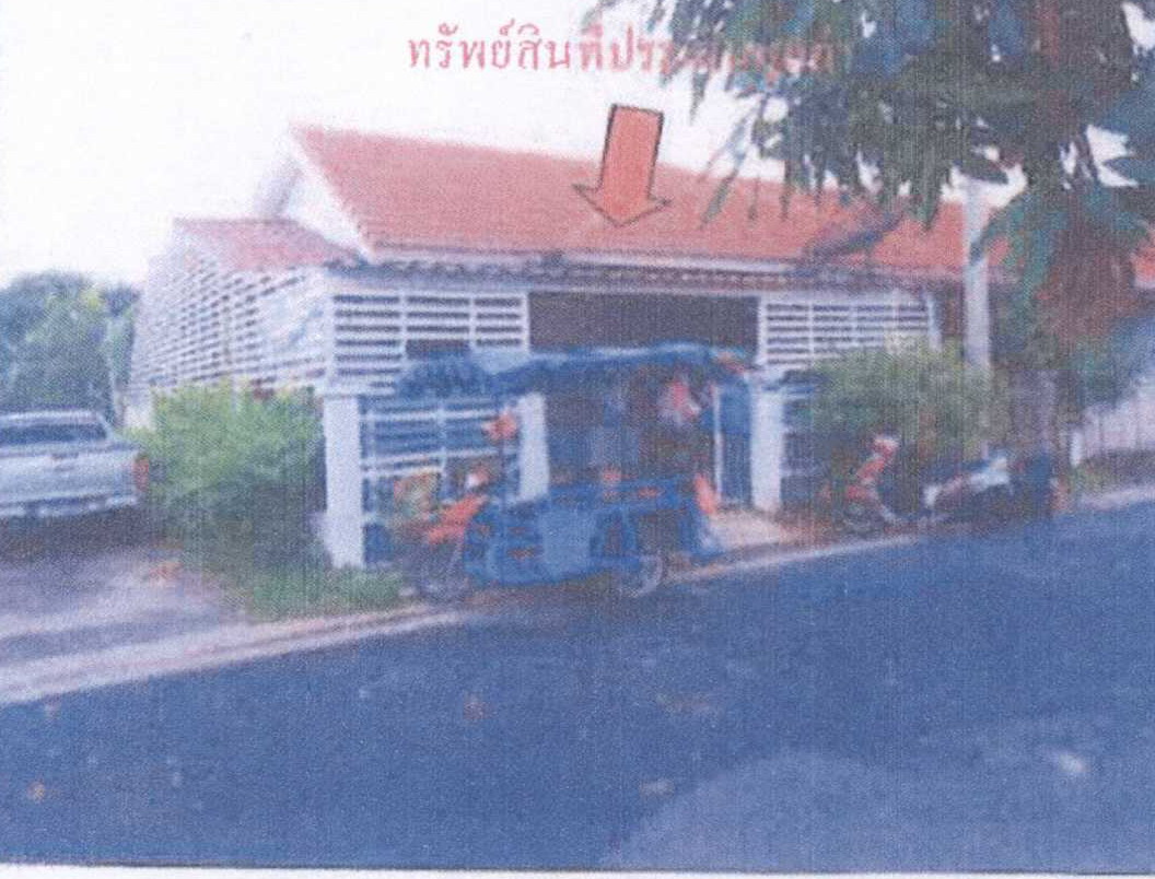 รูปที่ดินพร้อมสิ่งปลูกสร้าง บ้านเก่า พานทอง ชลบุรี