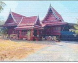 รูปที่ดินพร้อมสิ่งปลูกสร้าง กุดปลาค้าว เขาวง กาฬสินธุ์