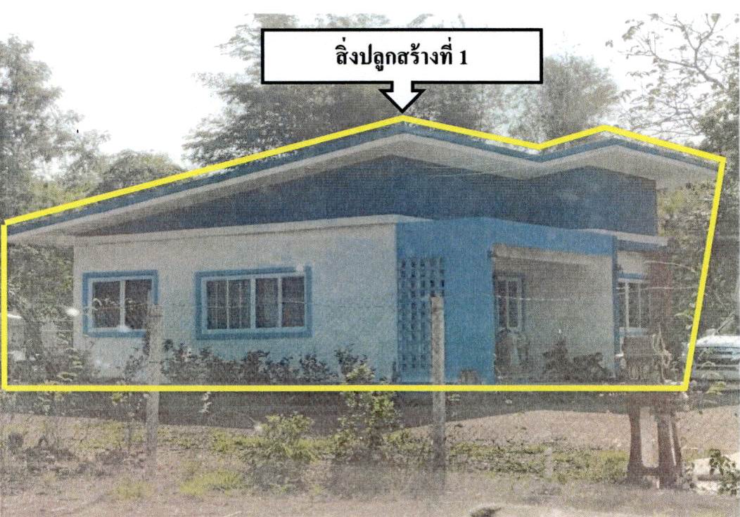 รูปที่ดินพร้อมสิ่งปลูกสร้าง กล้วยแพะ เมืองลำปาง ลำปาง