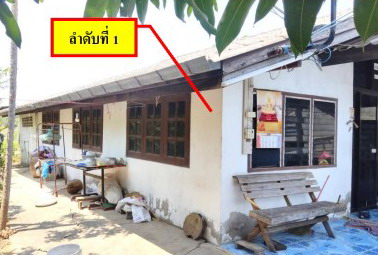 รูปที่ดินพร้อมสิ่งปลูกสร้าง กมลาไสย กมลาไสย กาฬสินธุ์
