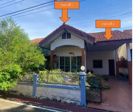 รูปที่ดินพร้อมสิ่งปลูกสร้าง สัตหีบ สัตหีบ ชลบุรี